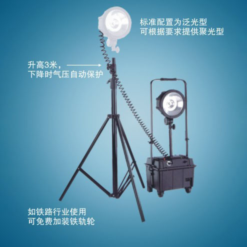 CH8500/CH8500A（氙气灯）大面积抢修强光工作灯